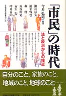 表紙