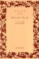 表紙