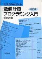 表紙