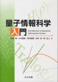 表紙