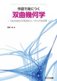 表紙