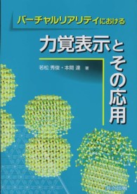 表紙