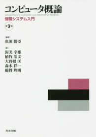 表紙