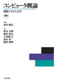表紙