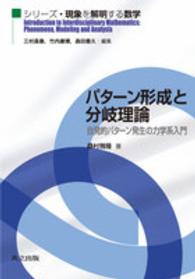 表紙