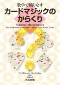 表紙