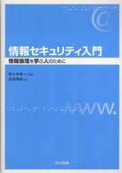 表紙