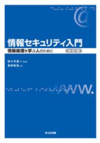表紙