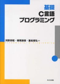 表紙