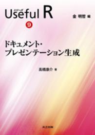 表紙