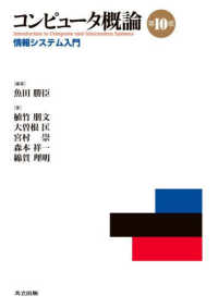 表紙