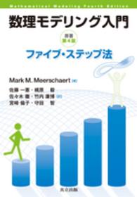 表紙