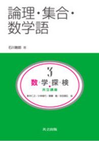 表紙