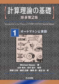 表紙
