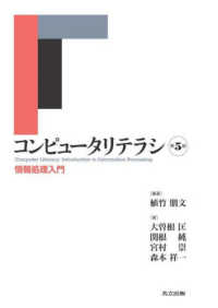 表紙