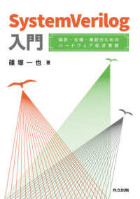 表紙