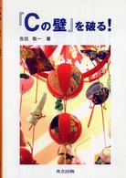 表紙