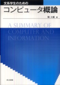 表紙