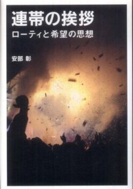 表紙