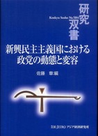 表紙