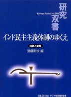表紙