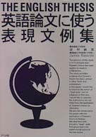 表紙