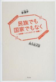表紙