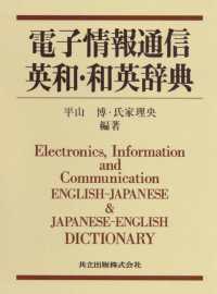 表紙