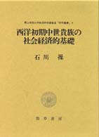 表紙