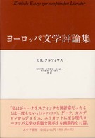 表紙