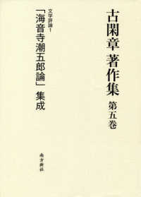 表紙