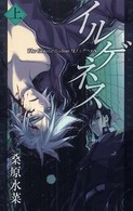 表紙