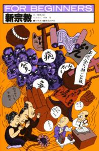 表紙