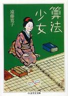 表紙