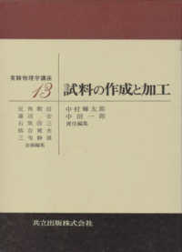 表紙