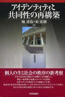 表紙