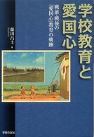 表紙