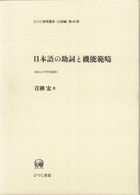 表紙
