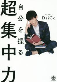 表紙