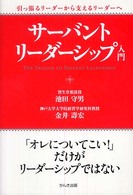 表紙