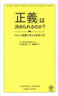 表紙