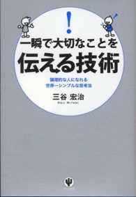 表紙