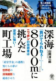 表紙