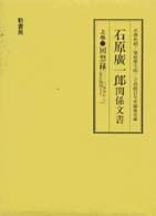 表紙
