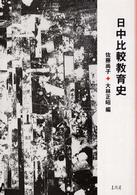 表紙
