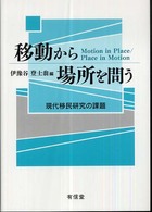 表紙