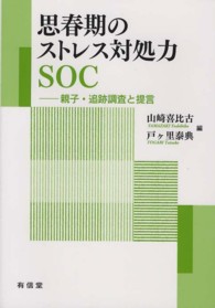 表紙