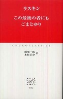 表紙