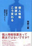 表紙