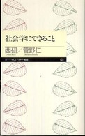 表紙